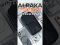 結構入る！“ちょうどいい”スリングバッグが大当たりだった｜ALPAKA MODULAR SLING V2 X-PAC