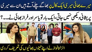 Anzalna Nawaz Praises Her Brothers Yasir Nawaz & Faraz Nawaz | Madeha Naqvi | SAMAA TV