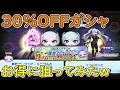 ぷにぷに 30%OFFガシャでイプシロン狙ってみたら驚愕な結果になった 妖怪ウォッチぷにぷに Youkai Watch
