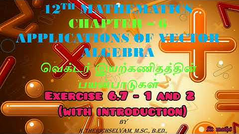 Exercise 6.7 - 1 and 2-WITH INTRODUCTION (TN 12TH MATHS )