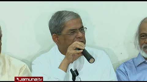 খালেদা মাঠে থাকলে আওয়ামী লীগের ভরাডুবি সুনিশ্চিত | Jamuna TV
