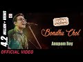 Bondhu chol lyrical  open tee bioscope  anupam roy  shantanu moitra  anindya