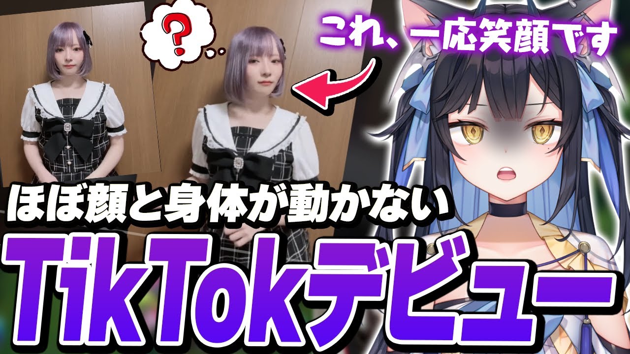 Chat] Yoichi finally made his TikTok debut, but he couldn't move