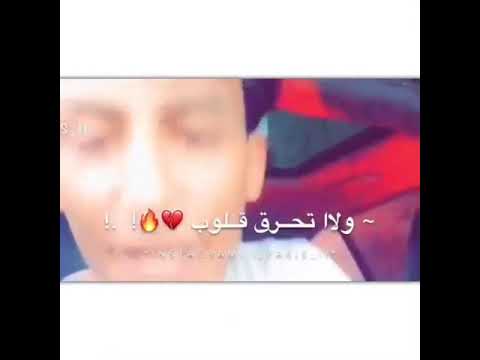 انس ابو شلحة انا لما بحب