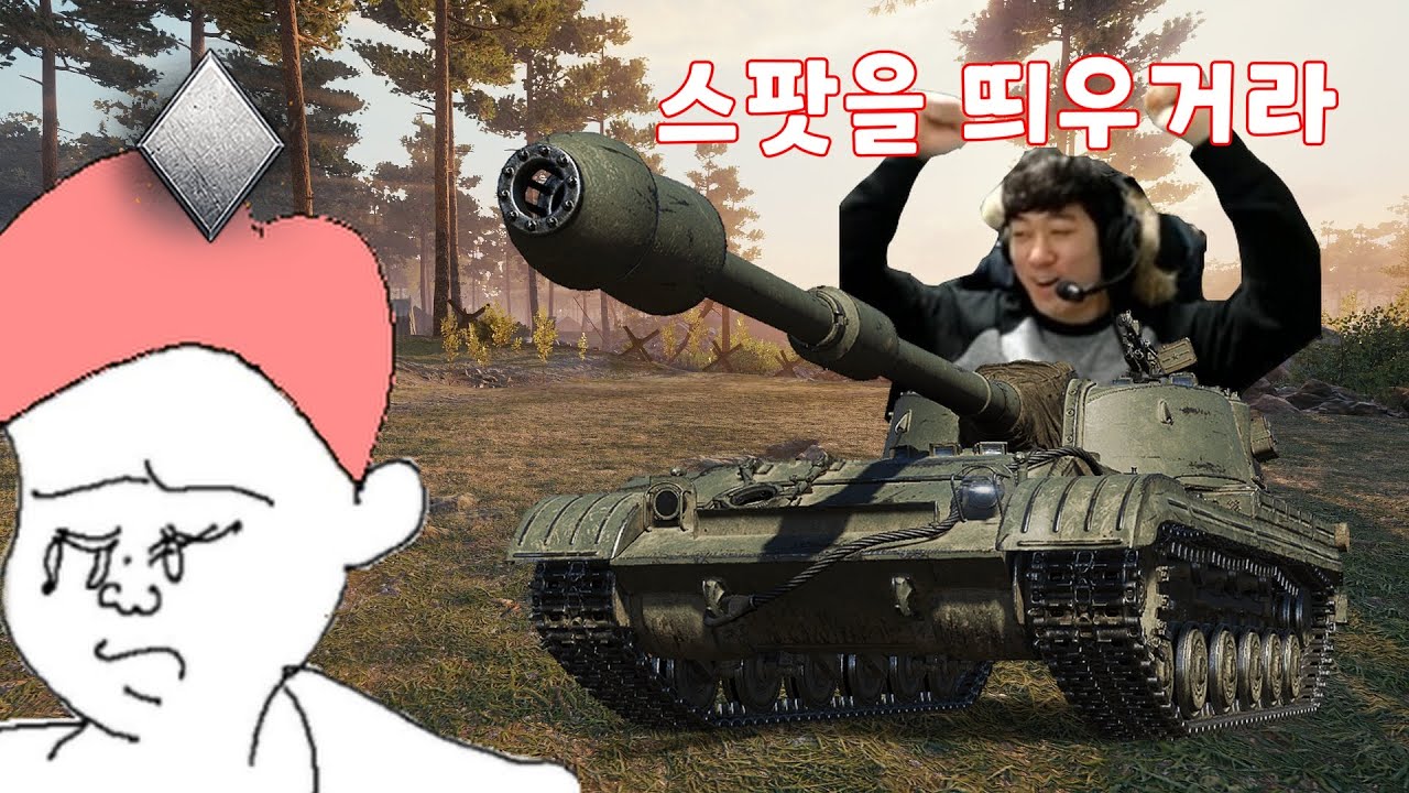 얄땅님이 니 친구냐