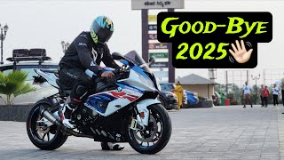 ಈ ವರಷದ ಕನ ರಡ Wish You All A Prosperous New Year 2026