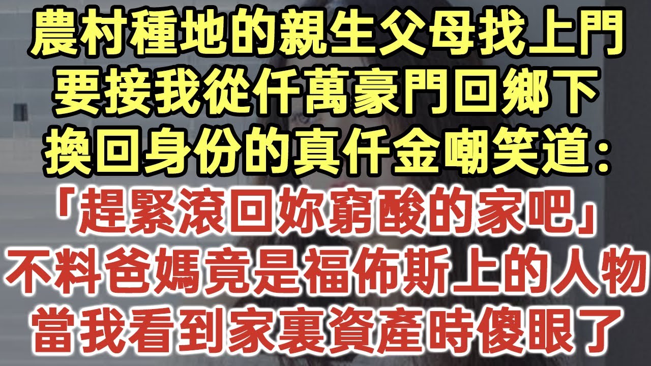 孕五月 大出血被送醫院，手術室昏迷中我看見他牽手了，一覺醒來 他說替她說對不起，沒經驗手一抖把我卵巢切沒了，我當場氣笑了 都得付出代價，一個電話起訴 一個都別想跑【顧亞男】【高光女主】【爽文】【情感】