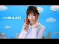 AKB48 島崎遥香 バレバレ節 ワンダCM モーニングショット Shimazaki Haruka