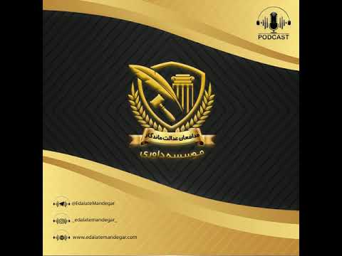 جرم جعل رایانه ای     