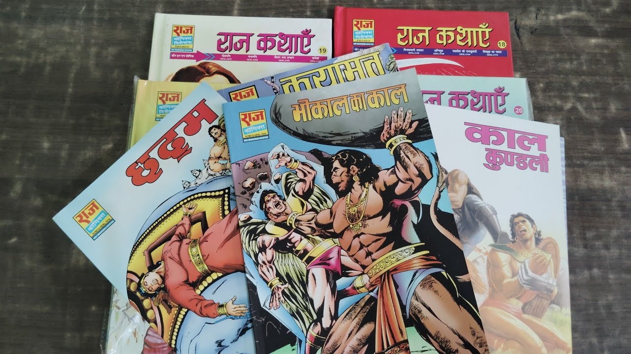 Raj Comics Special Unboxing 