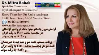 Dr. Mitra Babak, Radio Azaadegan Fear of sex ترس از رابطه جنسی بعد ...