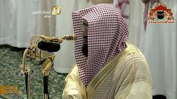 تلاوة خاشعة من سورة الاعراف للشيخ بندر بليلة من صلاة التهجد ليل 28 رمضان 1436هـ