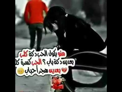 صلاح البحر مو وكتها وذكرتني بيهم