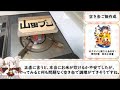 「ホクサイと飯さえあれば」の空き缶ご飯を作りたかった動画