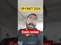 UPCNET 2026 EXAM REVIEW #UPCNET #AIIMS #BSCNURSING #paramedical
