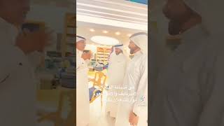 قصر الامير الدكتور