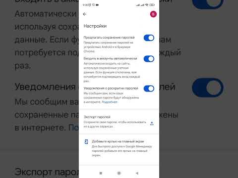 Видео: Был ли взломан Google Chrome?