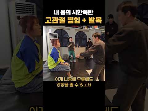 스쿼트하면 뒤로 자빠질 정도의 고관절 유연함..! 건강과 아름다움을 위하여 극복해봅시다!