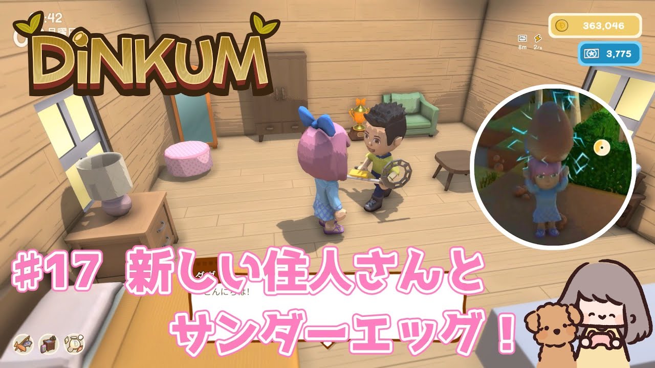 【コレクターズアイテム】サンダーエッグ コレクターズアイテム】サンダーエッグ