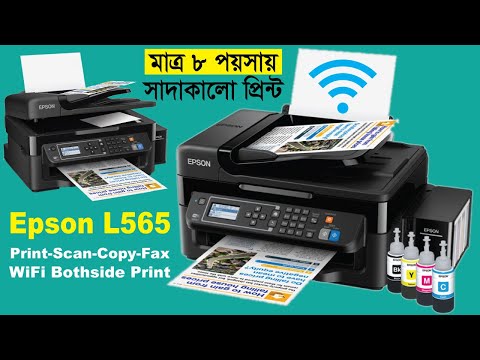 Epson L565 Multifunction EcoTank System WiFi Printer for Print-Scan-Copy