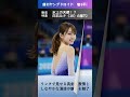 【氷上の天使】18歳の新星スケート選手