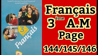 فرنسية سنة ثالثة متوسط صفحة 146/145/144...Français 3A.M Page 144/145/146