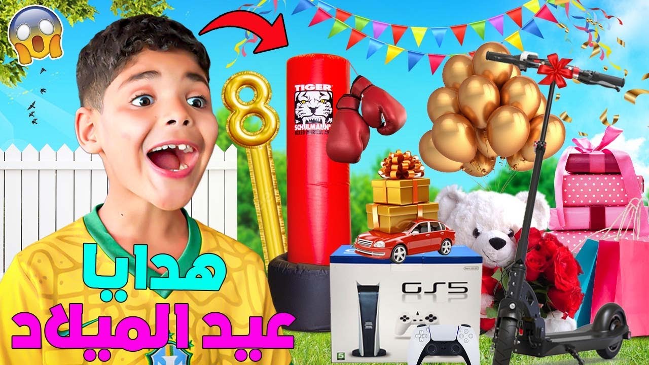 اخيرا..يونس فتح هدايا عيد الميلاد🎁وصدماتوا اكبر هدية😱(جربناهوم )