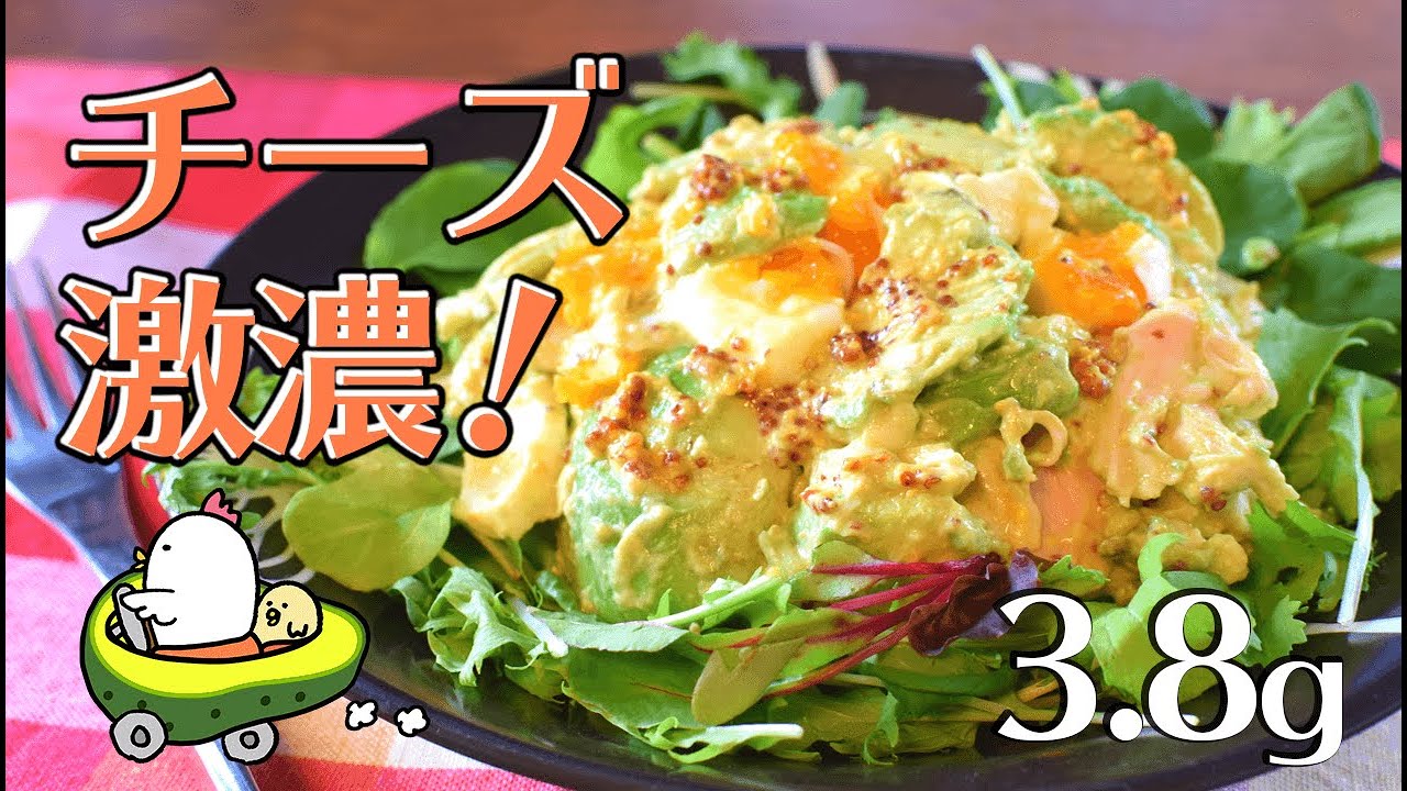 簡単 低糖質 本当に美味しいアボカドダイエットレシピ集 厳選23品 旨ブロ 美味しい低糖質 ダイエットレシピサイト