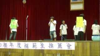 101/04/13（五）上午08:15週會時間，舉辦100學年度模範生推薦會