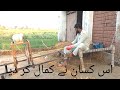 Desi Technology