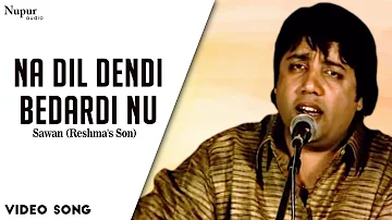 NA DIL DENDI BEDARDI NU by Sawan (Reshma's son) | Superhit Song | Nupur Audio