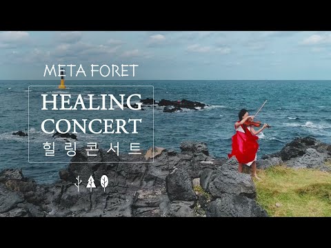 Healing Concert Naria kim 1