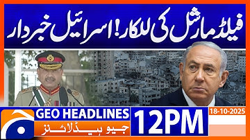 𝗙𝗶𝗲𝗹𝗱 𝗠𝗮𝗿𝘀𝗵𝗮𝗹’𝘀 𝗕𝗼𝗹𝗱 𝗖𝗵𝗮𝗹𝗹𝗲𝗻𝗴𝗲 | Israel Warning Sparks Global Tension | Headlines GeoNews 12PM