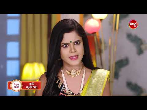 Sinduur Khella | 24 Feb 2025 | Promo  324 @8pm  | Mega Serial on #SidharthTV