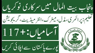 Social Welfare and Bait ul Maal Punjab Jobs 2023 | Latest Government jobs 2023
