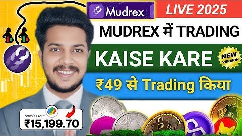 Mudrex me trading kaise kare | How to trade in mudrex app | Mudrex live trading