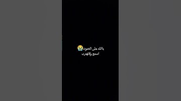 ❤️(احمد النفيس سورة النحل  ماشاء الله على الصوت الجميل)💝