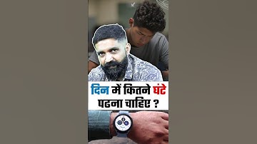 How many hours should I study in a day