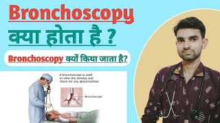 Bronchoscopy Test in Hindi | Bronchoscopy Test kaise hota hai | Bronchoscopy Test Purpose