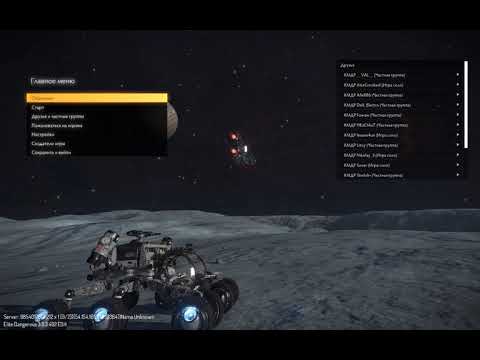 Elite Dangerous menu background | Rotating Corvette auf YouTube ansehen