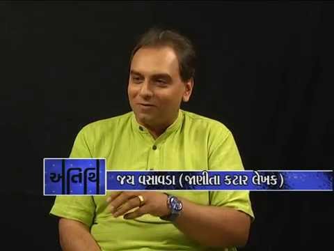 Best Gujarati Author | Orator | Jay Vasavada (JV) Interview by Devang Bhatt