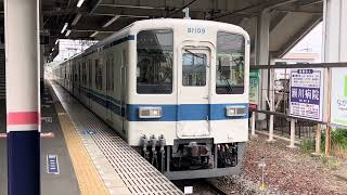 東武8000系 ワンマン列車 発車シーン
