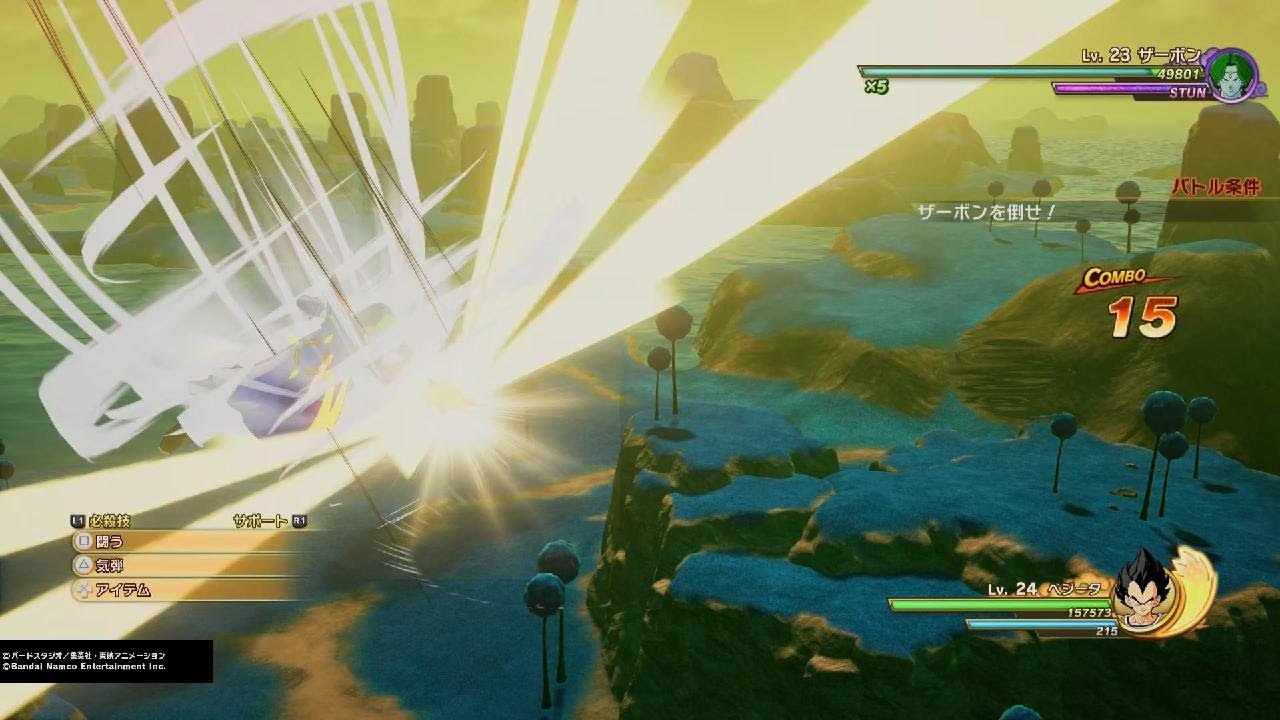 ﾄﾞﾗｺﾞﾝﾎﾞｰﾙZ KAKAROT　ﾍｼﾞｰﾀvsｻﾞｰﾎﾞﾝさん