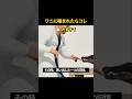 ワニに噛まれた時、生き残った少女の行動とは?