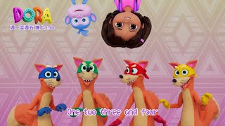 全新3D版✨Dora的數字歌|DORA|每週一至週五 晚上7:30|Dora & Friends|動畫卡通|兒童節目|#momo親子台 24頻道