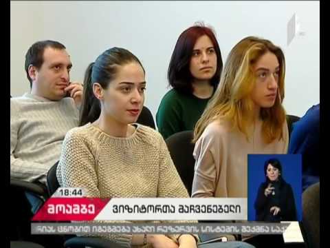 მარტში საერთაშორისო მოგზაურთა რაოდენობა 13.1%-ით, ტურისტების რაოდენობა კი 28.6%-ით გაიზარდა