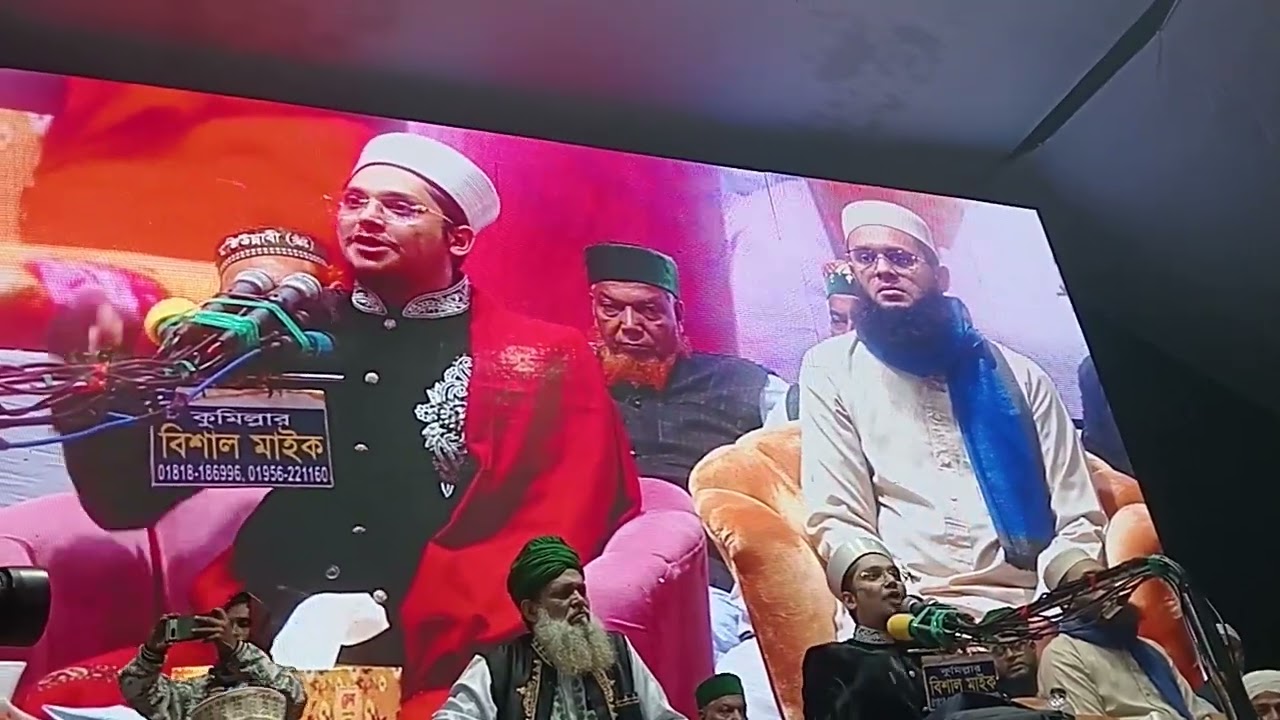 সৈয়দ মাখদুম শাহ আল মাদানি সাহেব চাঁদপুর 