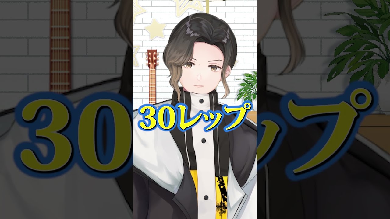 究極のボディービルダーによるフラッシュ暗算【悠佑】【いれいす