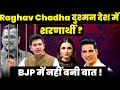 Raghav chadha seeking asylum in enemy state  parineeti chopra akshay kumar