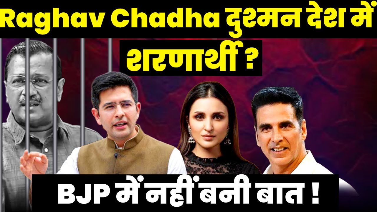 Raghav Chadha seeking Asylum in enemy State  Parineeti Chopra Akshay Kumar